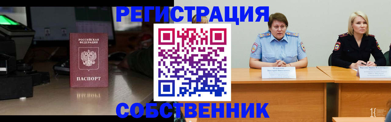 пропишу в квартире в Ижевске